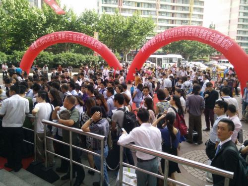 2015上海第十六屆國際投資理財金融博覽會