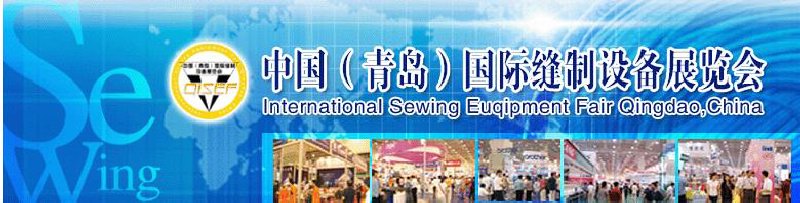 2008第八屆山東禮品、工藝品、家居用品及古典家具（濟(jì)南）博覽會(huì)