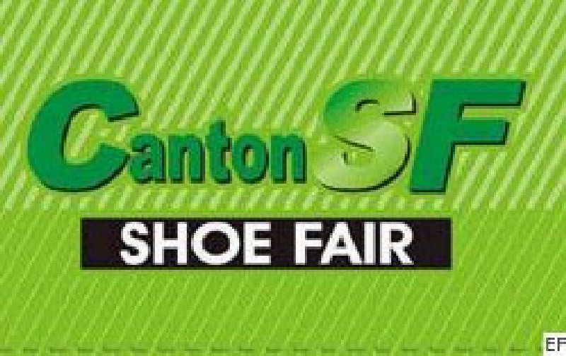 2008春季(廣州)鞋類貿(mào)易展覽會(huì)