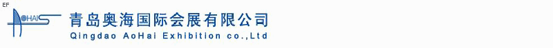第五屆中國(guó)國(guó)際木材、人造板、飾面板、木地板及設(shè)備與技術(shù)貿(mào)易博覽會(huì)<br>第八屆中國(guó)（青島）國(guó)際家具及木工機(jī)械貿(mào)易博覽會(huì)