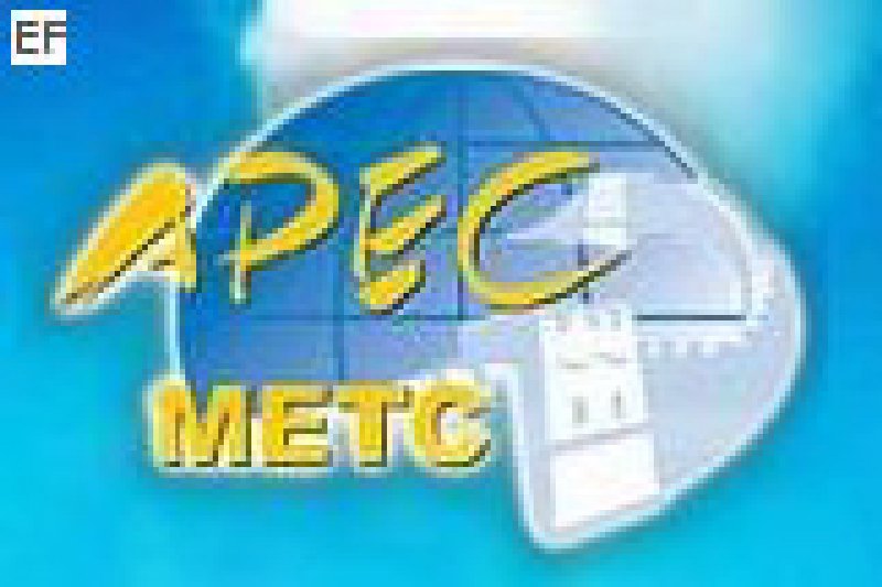 第五屆APEC中小企業(yè)技術(shù)交流暨展覽會(huì)