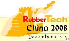 第八屆中國國際橡膠技術(shù)展覽會(huì)