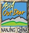 2009(第四屆)亞洲戶外用品展覽會