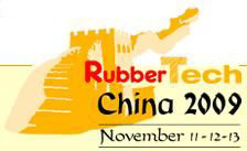 2009第九屆中國國際橡膠技術(shù)展覽會(huì)