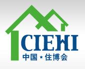 第八屆中國(guó)國(guó)際住宅產(chǎn)業(yè)博覽會(huì)<br>2009中國(guó)房地產(chǎn)展<br>2009節(jié)能省地環(huán)保型住宅產(chǎn)業(yè)博覽會(huì)和全國(guó)房地產(chǎn)大會(huì)—明日之家主題展