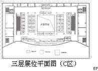 汕頭林百欣國際會(huì)議展覽中心場館圖