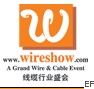 2011中國(guó)國(guó)際線纜工業(yè)展覽會(huì)