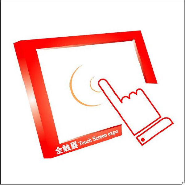2010第五屆中國(guó)（深圳）國(guó)際觸摸屏展覽會(huì)