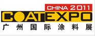 2011第九屆廣州國(guó)際涂料、油墨、膠粘劑展覽會(huì)