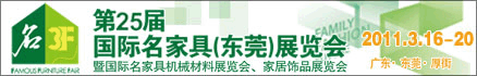 廣東現(xiàn)代國(guó)際展覽中心