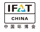 IFATCHINA+EPTEE+CWS2011（第十二屆）中國國際環(huán)保、廢棄物及資源利用展覽會