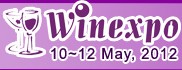 2012中國(guó)(廣州)葡萄酒及烈酒展覽會(huì)