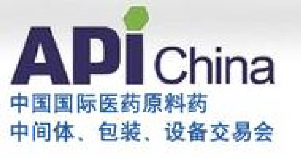 2011第66屆中國(guó)國(guó)際醫(yī)藥原料藥、中間體、包裝、設(shè)備交易會(huì)