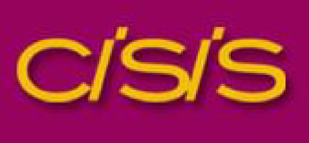 2011第九屆中國國際軟件和信息服務(wù)交易會