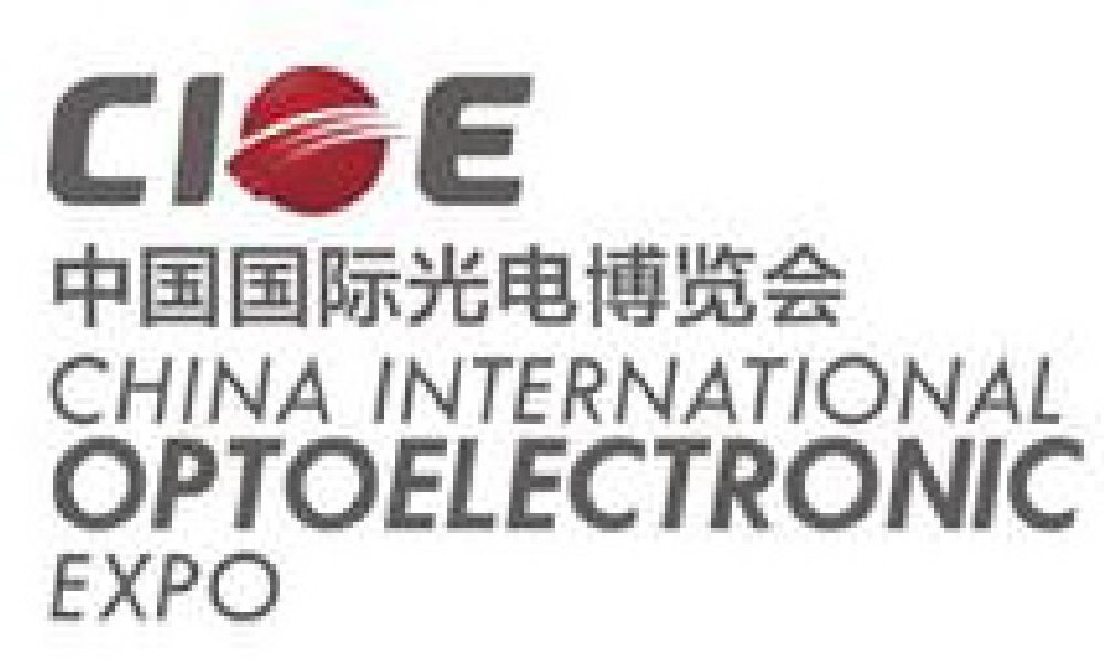2011年第十三屆中國(guó)國(guó)際光電博覽會(huì)
