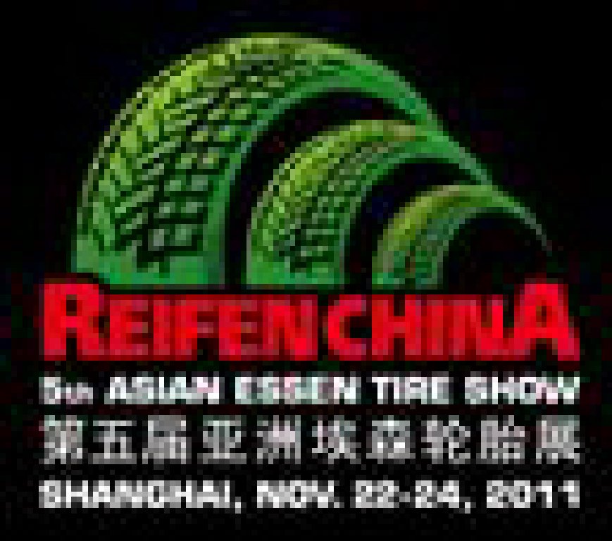 2011第五屆亞洲埃森輪胎展覽會(huì)