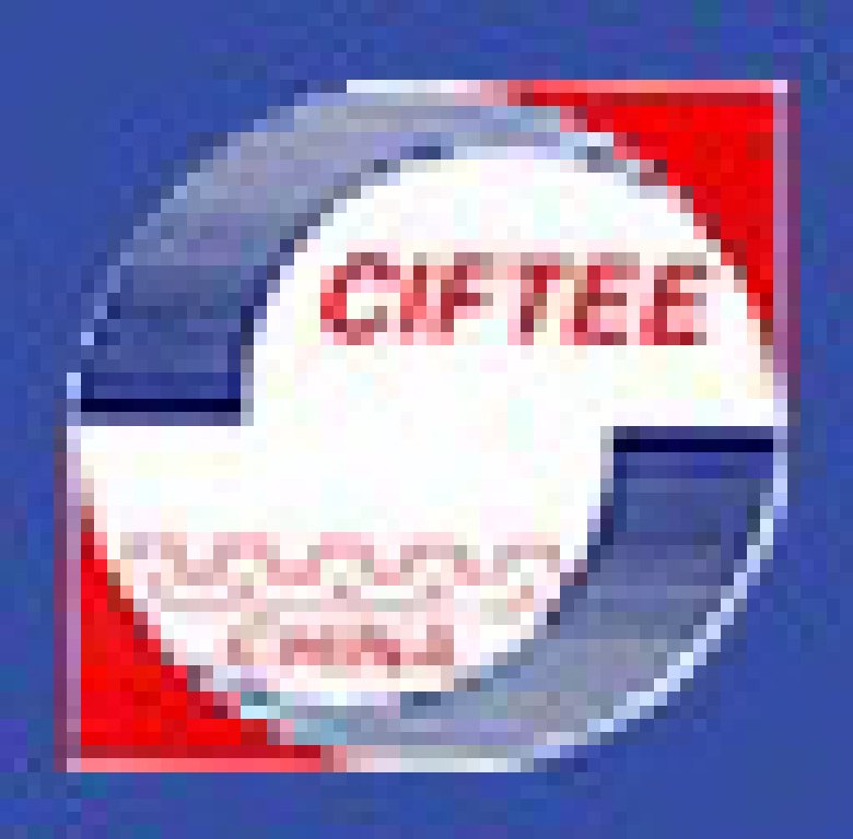 2011中國國際金融(銀行)技術(shù)暨設備展覽會