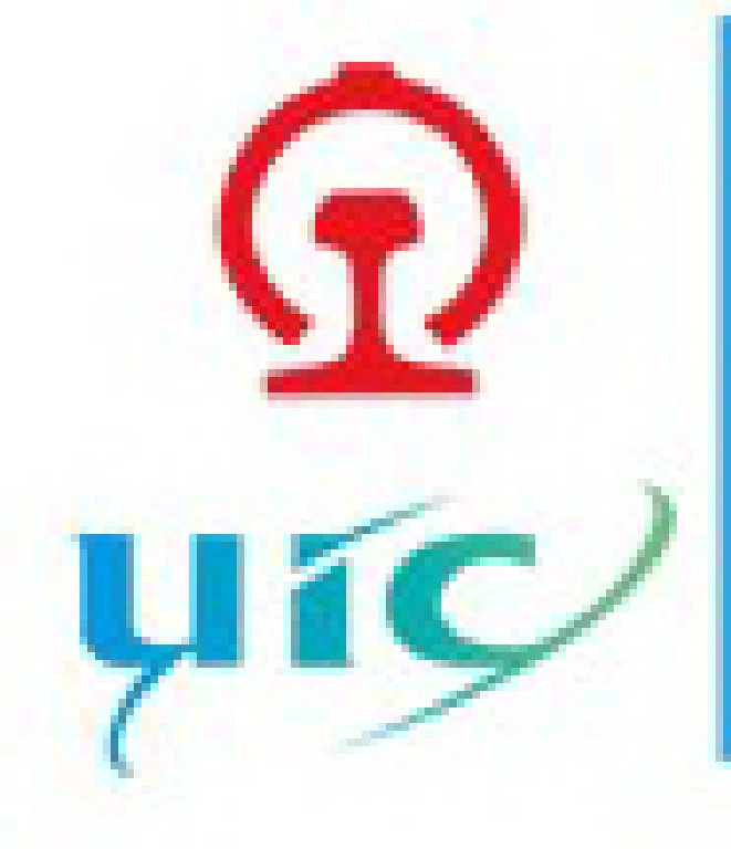 第十屆中國國際現(xiàn)代化鐵路技術裝備展覽會暨第七屆世界高速鐵路大會展覽會