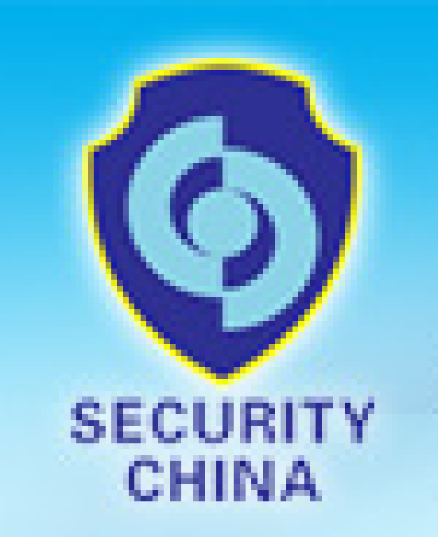 2012中國北京國際社會公共安全產(chǎn)品博覽會
