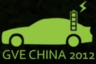 2012第二屆中國(杭州)國際新能源汽車產業(yè)展覽會