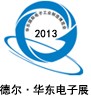 2013第十二屆華東(青島)國際電子工業(yè)制造展覽會