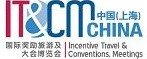 2013中國(guó)(上海)國(guó)際獎(jiǎng)勵(lì)旅游及大會(huì)博覽會(huì)