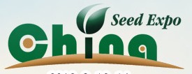 2012第五屆中國國際種業(yè)博覽會
