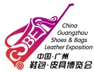 2013中國(廣州)鞋包、皮具博覽會