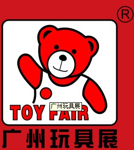 2014第26屆中國(guó)廣州國(guó)際玩具及模型展覽會(huì)