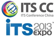 2013第四屆中國智能運輸大會暨2013第二屆深圳國際智能交通與衛(wèi)星導(dǎo)航位置服務(wù)展覽會
