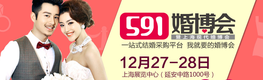 2014冬季上?；椴?/></div>
<!--/.banner-->
<div   class=