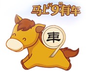 2014第九屆義烏汽車展覽會(huì)