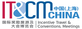 2015中國(guó)(上海)國(guó)際獎(jiǎng)勵(lì)旅游及大會(huì)博覽會(huì)