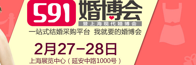 2016上?；椴?/></div>
<!--/.banner-->
<div   class=