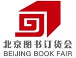 2016第二十九屆北京圖書訂貨會(huì)