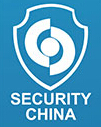 2016中國北京國際社會公共安全產(chǎn)品博覽會
