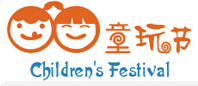 2015臺州童玩節(jié)