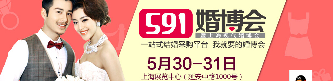 2015上?；椴?/></div>
<!--/.banner-->
<div   class=