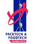 2016第十六屆中國(guó)上海國(guó)際包裝和食品加工技術(shù)展覽會(huì)