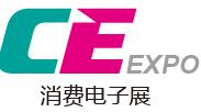 2016廣州國際消費電子展覽會