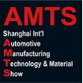 2017第十三屆上海國(guó)際汽車制造技術(shù)與裝備及材料展覽會(huì)