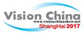 2017中國(上海)國際機器視覺展覽會暨機器視覺技術(shù)及工業(yè)應(yīng)用研討會