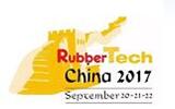 2017第17屆中國國際橡膠技術(shù)展覽會(huì)