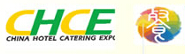 CRE2016第六屆中國餐飲業(yè)聯(lián)合采購大會(huì)