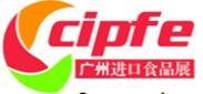 2016第六屆廣州國際進口食品展覽會