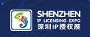 2018第6屆深圳國(guó)際IP授權(quán)及衍生品展覽會(huì)