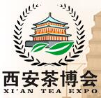 2018第十二屆中國(guó)(西安)國(guó)際茶業(yè)博覽會(huì)