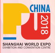 2018第十六屆中國國際聚氨酯展覽會