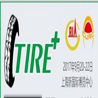 2017中國國際輪胎及后市場展覽會(huì)