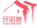 2017中國(guó)(上海)國(guó)際民宿.客棧與精品酒店文化產(chǎn)業(yè)博覽會(huì)